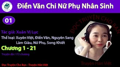 [HV] Điền Văn Chi Nữ Phụ Nhân Sinh